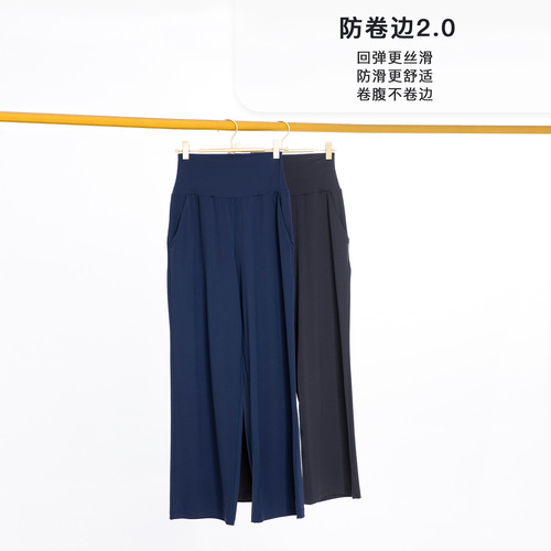  European and American carefully selected yoga pants with pockets, nude wide-leg pants, drapey autumn and winter sports pants, fitness pants for women