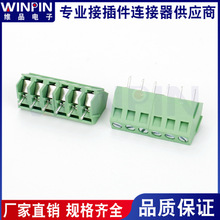 间距5.0mm 6P一字螺丝直针绿色欧式端子台  电子元器件接线端子台