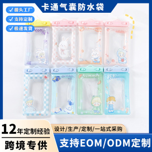 �����֙C��ˮ���S�����l��ͨPVC͸���ܷ��ˮ��Ư����ˮ�֙C��
