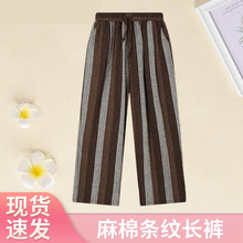 跨境新款女式条纹麻棉长裤 时尚休闲好穿深色条纹直筒宽松裤批发