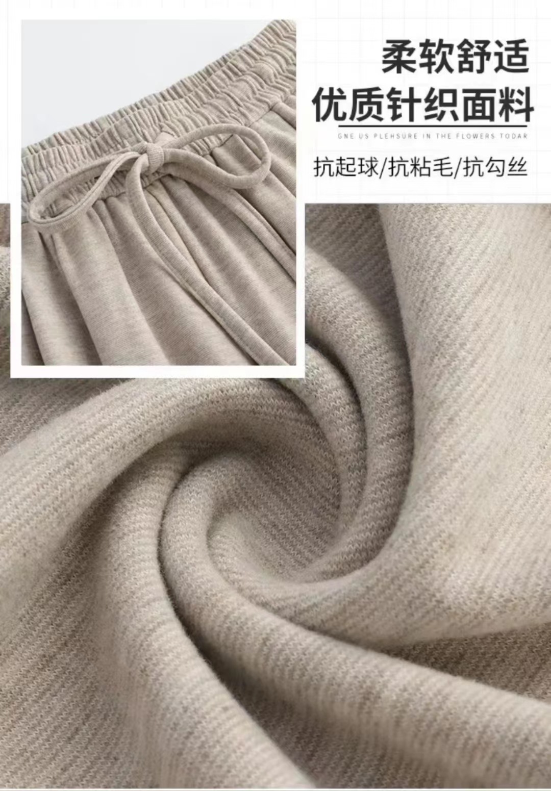 加绒加厚糯米羊绒裤2023冬季高腰显瘦休闲百搭慵懒垂感针织阔腿裤-阿里巴巴