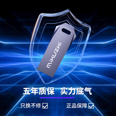 U盤批發64gUSB32G金屬刻字投標辦公專用車載手機電腦優盤3.016G