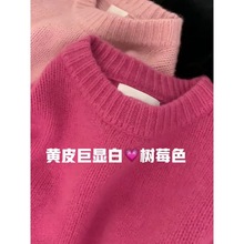 2025早秋新款慵懒毛衣女装显白圆领长袖软糯不起球针织套头上衣
