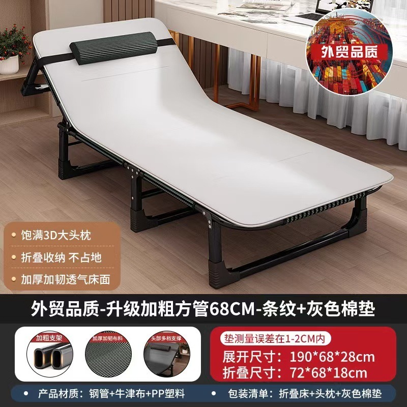 家庭用折りたたみシーツ、シンプルな昼寝グッズ、オフィス大人昼寝キャンプ、屋外用小型ベッド、リクライニングチェア|undefined