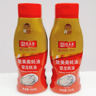 �����S�y�����550g�D�D�b���ó��˰������r��ζ����պ�u�{ζ