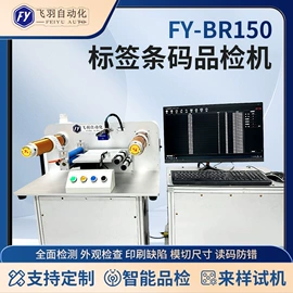 条码设备;集装机械;其他数码产品