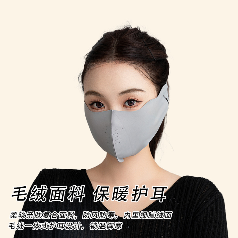 秋冬季新款女二合一护耳保暖面罩戴眼镜不起雾防风防寒透气孔口罩|undefined