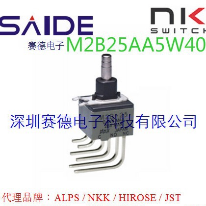 NKK按钮开关 M2B25AA5W40 M2B-25AAV2 NKK代理 日本日开开关