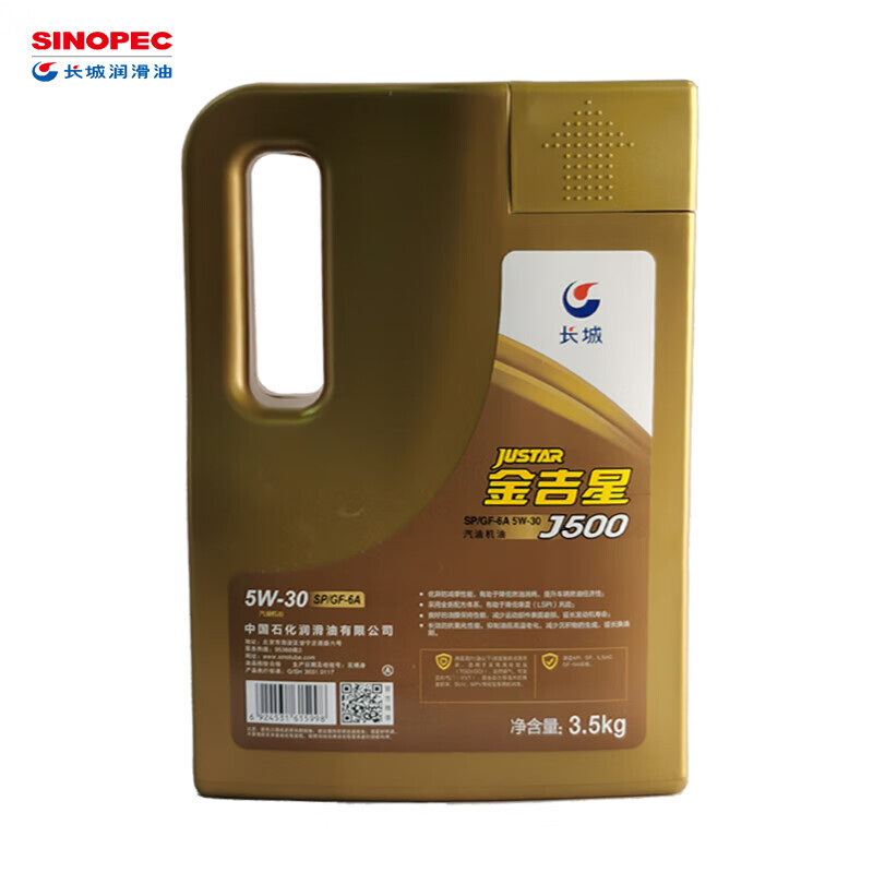 �L�ǽ���J500��Ʒ�|���͙C��SP5W-303.5kg/4LͰ���C��