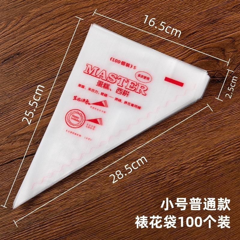 絞り袋 食品グレード クッキー ベビーフード ケーキ チョコレート デコレーションツール シームレス使い捨てデコレーション袋