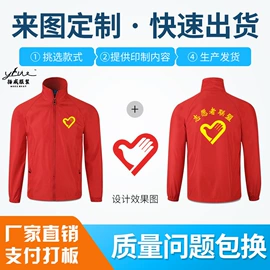 广告衫马甲;广告衫风衣;围裙、袖套