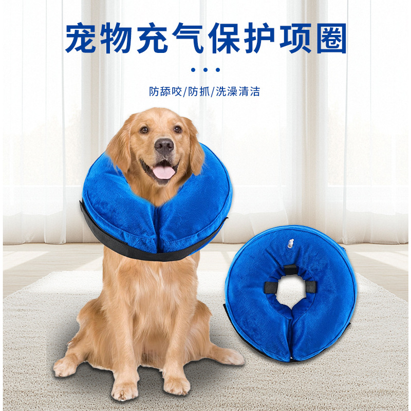 Amazon Elizabeth collar de perro mascota collar inflable anti-mordedura belleza anti-lamer PVC gato collar fabricante