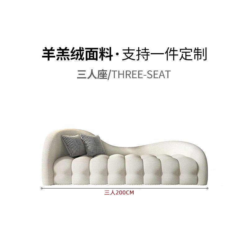 3인용 소파 (200CM 램스울)