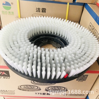 洁霸BF522刷洗地机配件刷盘17寸地刷清洗机地毯针座175转清洁|ru