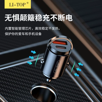 Mobil şarj cihazları charging car cigarette lighter folding