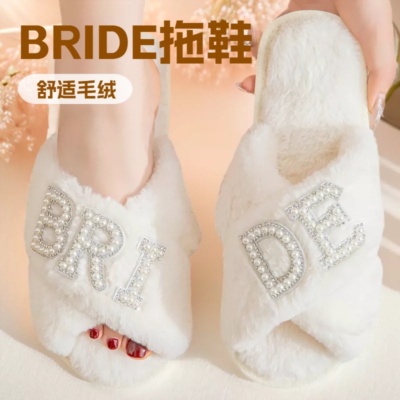 ERIDE新款交叉拖鞋MRS珍珠毛毛拖鞋女室内家居家毛绒拖鞋大码跨境