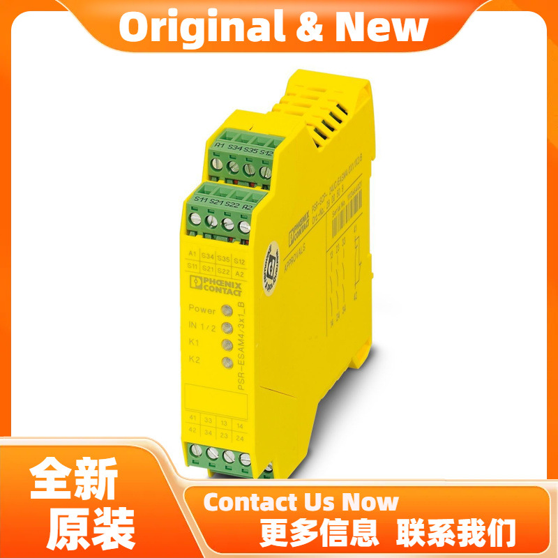 菲尼克斯安全继电器PSR-SCP- 24UC/ESM4/2X1/1X2 - 2963718原装