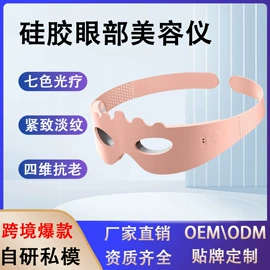 铲皮机;洁面仪;美容导入仪