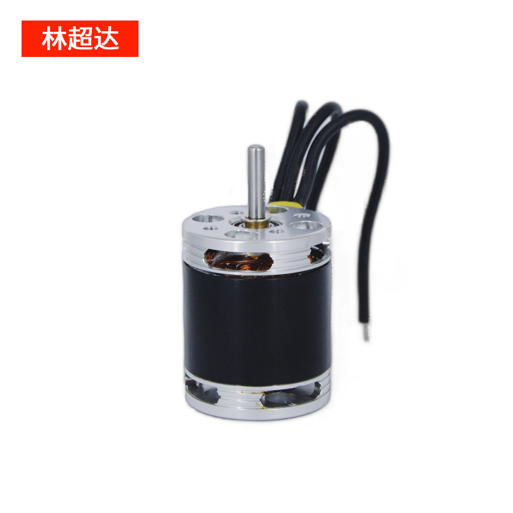 KDA2217固定翼机电机 无人机马达 转速860kv 航模电机 无刷电机