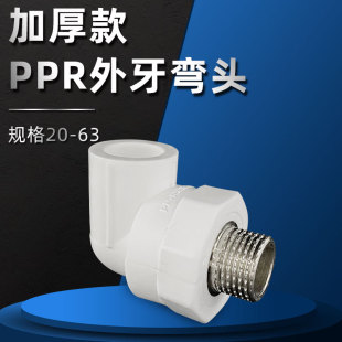���ڼӺ�PPR��z���^�~�����z���������^�L�z��z��20-63ppr���