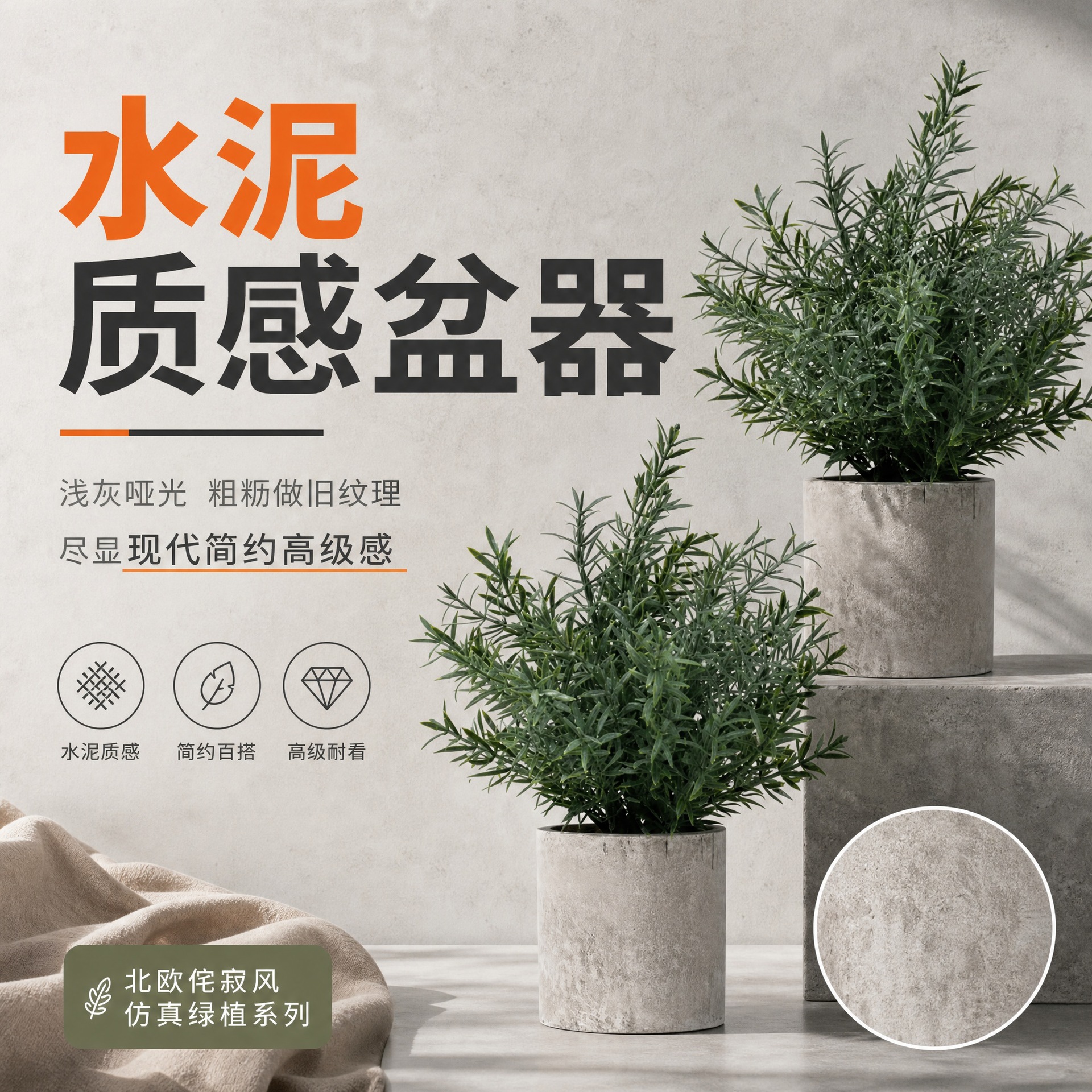 Juego de 2 plantas artificiales de pulpa de papel con forma de romero, plantas verdes artificiales de gran venta transfronteriza, set de bonsái pequeños, decoraciones para el hogar. image 4