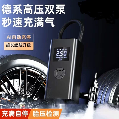 Electric Lighting, Car Wireless | Hava nasosu