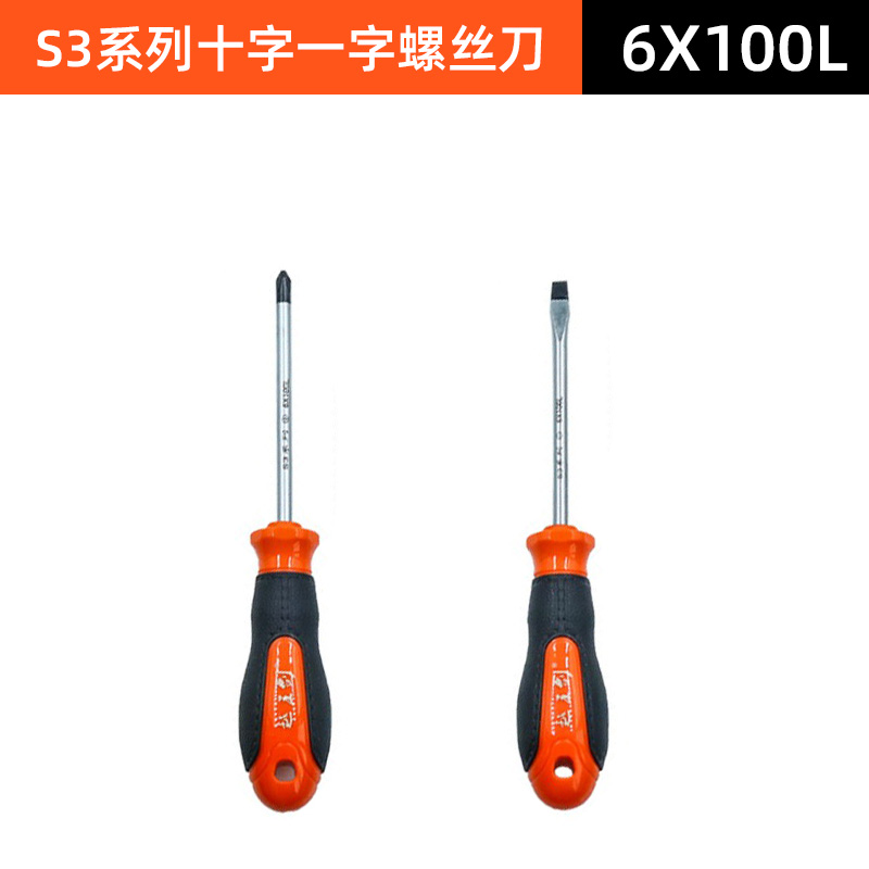 Alergar el destornillador de cruz interna 4 pequeño lote de tornillo 6 destornillador de 8 pulgadas conjunto de hardware doméstico industrial