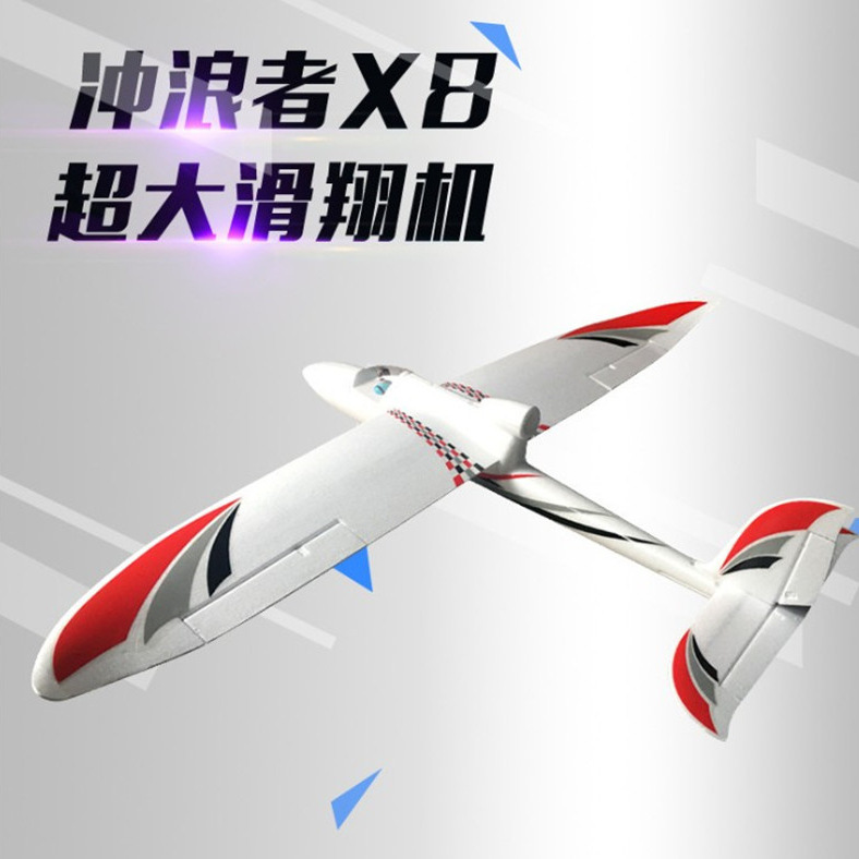 airplane with fixed wing