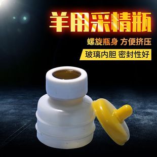 �Bֳ���������ϲɾ�ƿ ��Һ�ռ�ƿ ��e��ƿ �����˹��ھ���е