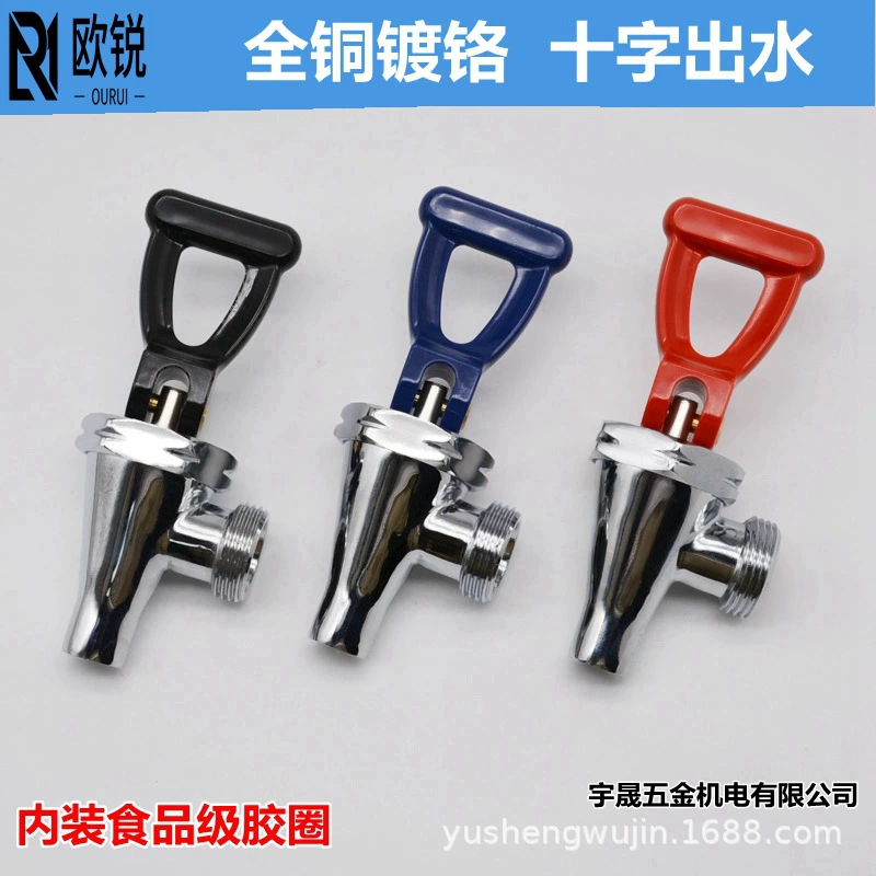 欧锐 Genuine YS205S-6 Раздельный водяной аппарат, закипает, кран нагревателя воды