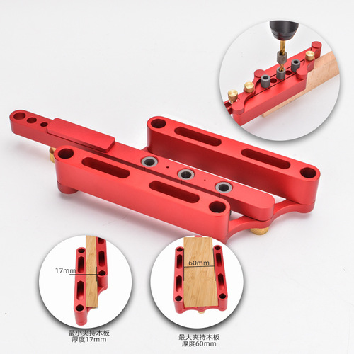 Woodworking drilling locator, round wood tenon hole opener, panel furniture puzzle drilling artifact, auxiliary tool, Fengsen Tools