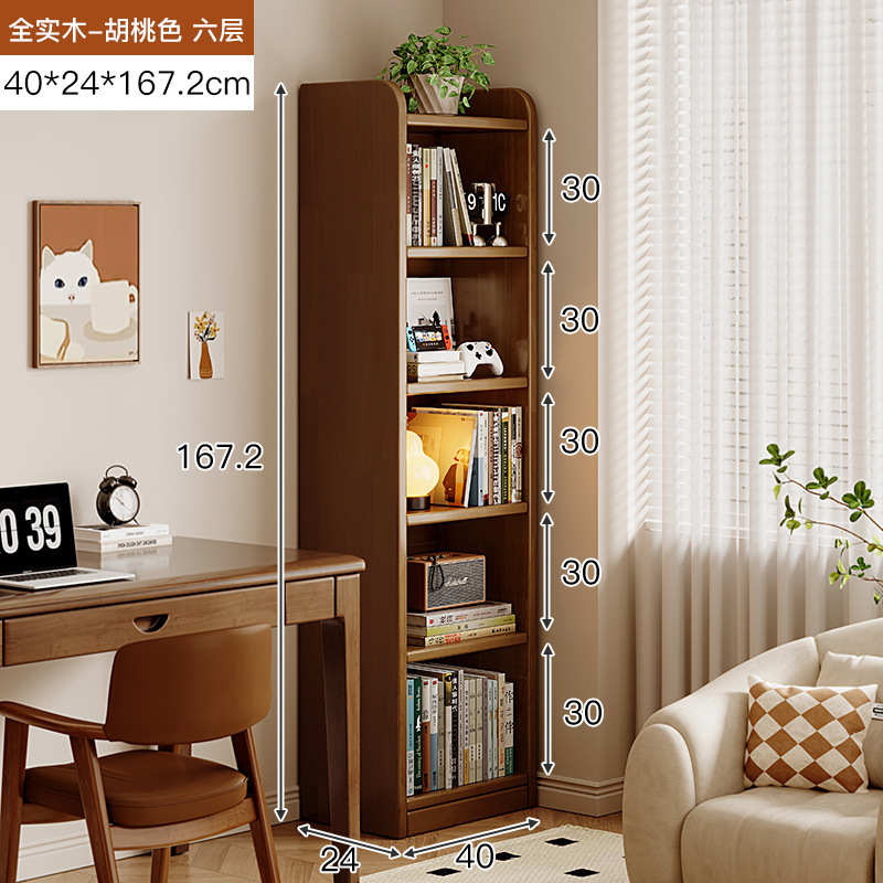 Estante de madera sólida, estante de piso, estante de almacenamiento integrado contra la pared, color de nuez, costura estrecha, armario de almacenamiento, gabinete de biblioteca doméstico