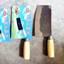 供应木把菜刀 家用菜刀 5元六元百货货源 跑江湖地摊赶集货源