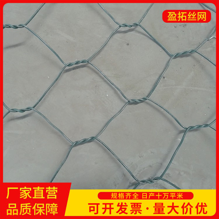 固滨笼 六角拧花石笼网 防洪防汛水利治理石笼挡墙 格宾网厂家