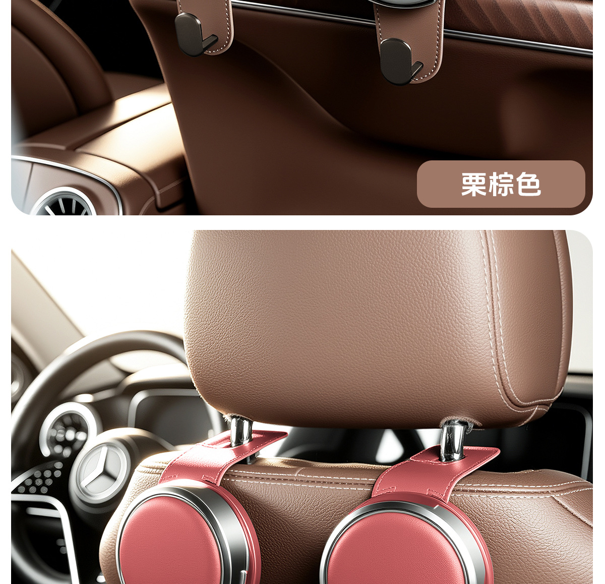 Car seat back cup holder hook, multifunctional rear seat beverage rack, umbrella storage accessory
