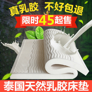 Thai Latex Mattress Rubber Soft Cushion Size Can Be Customized 1.68m m Tatami 5cm Aliexpress Wholesale