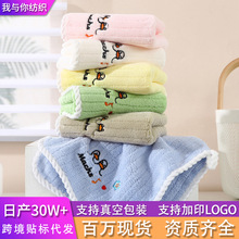外贸婴儿毛巾儿童洗脸新生儿包边绣花珊瑚绒幼儿园吸水毛巾浴巾