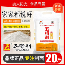 ��������20���b������ƷС����10kg������ӷ�5kg