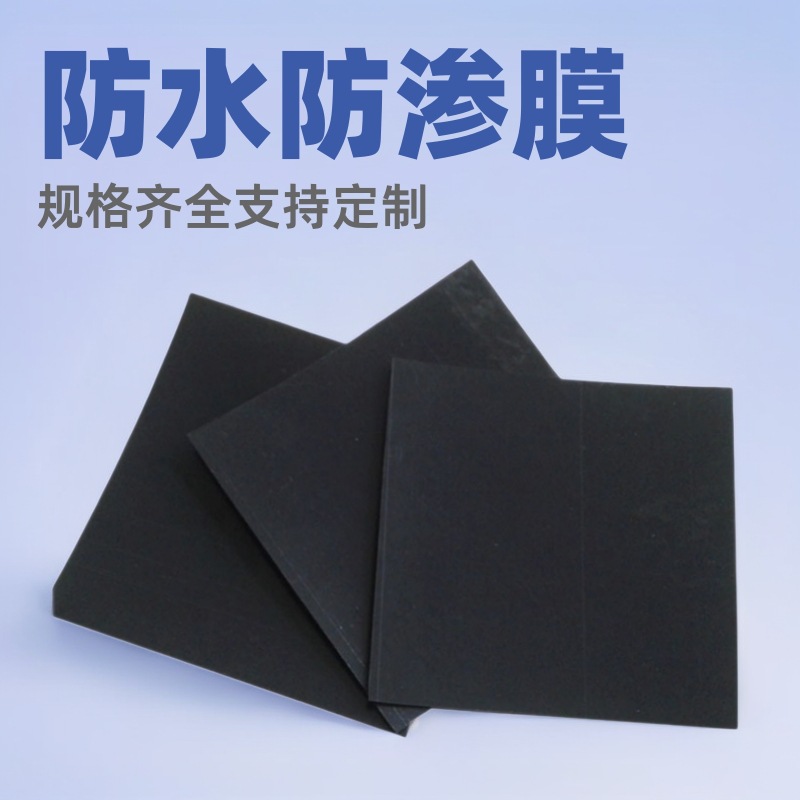 蓄水池聚乙烯土工膜鱼塘养殖防渗透复合膜尾矿垃圾填埋厂土工膜