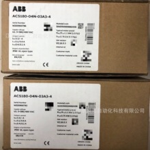 ACS180-04N-03A3-4   ABB׃�l��   ACS180ϵ��  �m�ÿ��{�L�Cˮ��