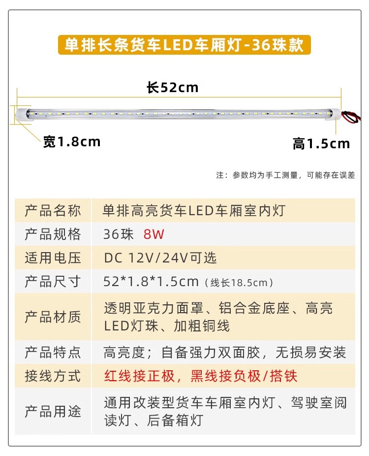 12V Light Tube 24V Led Car Truck Interior Light Strip Cabin Lighting Lamp Reading Light Tube Ceiling Light Strip Switch