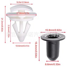 适用于大众新捷达迈腾途观速腾轮眉车门护板卡扣门槛条塑料卡子