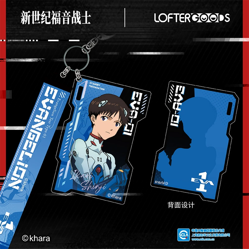«LOFTER EVA Neon Genesis Evangelion Подготовительная серия Тайко Шинджи Аянами часть брелок подвеска»