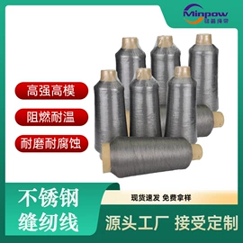 绳子类;织带;线类