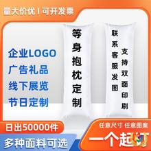 ✅新款7D棉等身抱枕枕芯创意柔软填充长条形抱枕枕芯睡眠安抚抱枕