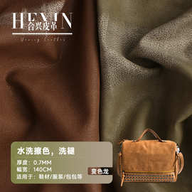 厂家pu人造革水洗擦色皮革面料 皮衣包包复古面料洗旧洗褪PU皮革