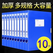 �Ӻ�����һ���۵�A4����������Ʊ�����ϰ칫�ļ����ɺ����Ϻ�����