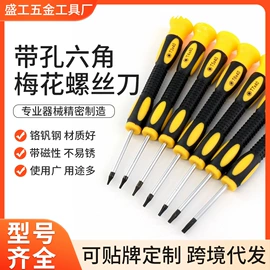 手动螺丝套装;手动工具;电讯组合工具