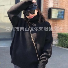 深圳南油高端女装欧美爱心图案高领保暖时髦休闲百搭羊毛针织毛衣