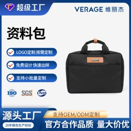 旅行箱;休闲背包;男士公文包